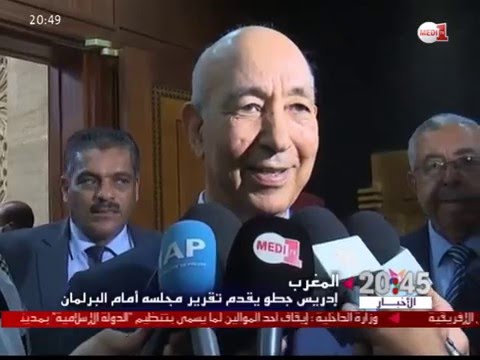إدريس جطو يقدم تقرير المجلس الأعلى للحسابات أمام البرلمان