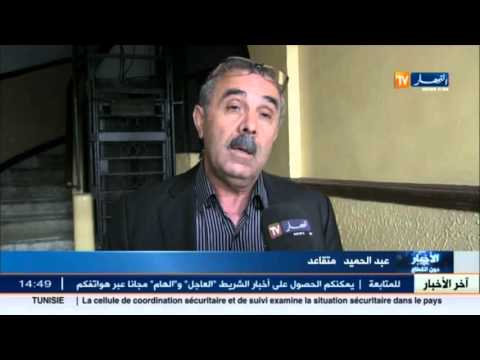 المصاعد القديمة في الجزائر العاصمة إهمال و غياب الصيانة