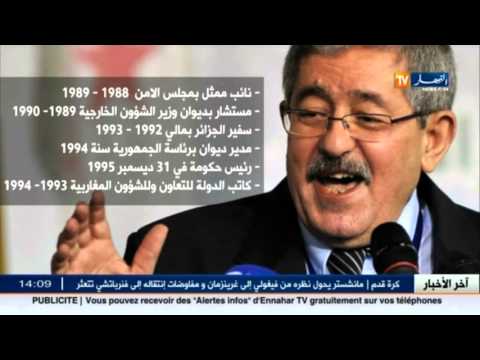 السيرة الذاتية للأمين العام بالنيابة للأرندي أحمد أويحيى