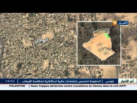 الجيش والدرك الوطني يوقف عناصر دعم للجماعات المتطرفة