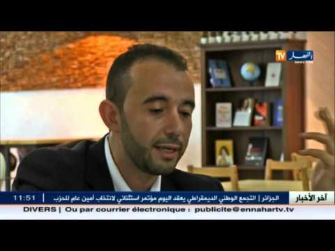 محمد إيدير كفاءة جزائرية تعود من الغربة