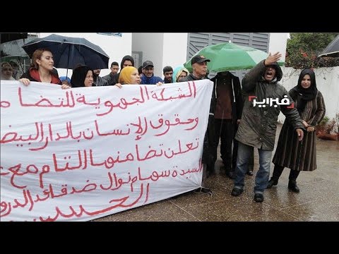 بالفيديو حركة 20 فبراير تتضامن مع الزوجة التي دخل القايد غرفة نومها 