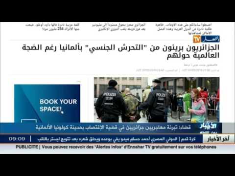 الجزائريون بريئون في قضية التحرش الجنسي