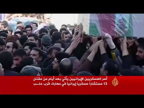شاهد إيران تعلن أسّر ستة من جنودها في حلب