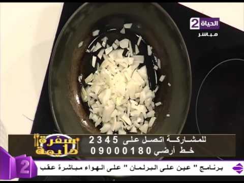 بالفيديو شاهد طريقة عمل صينية الرقاق الطري بالكبدة