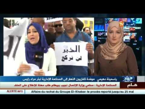 بالفيديو مشادات لسانية حادة بين المحامي محسن عمارة ورئيس المحكمة