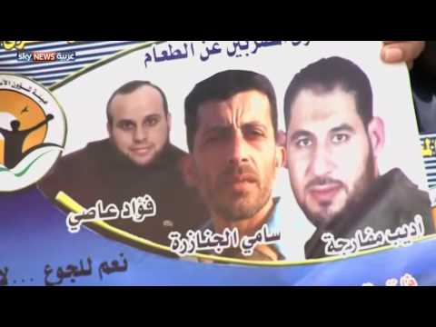فيديو اعتصام ذوي الأسرى المضربين عن الطعام في رام الله