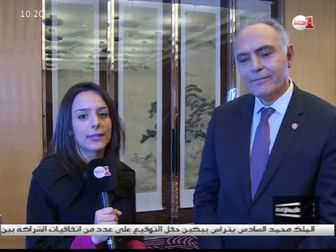 فيديو مزوار يتحدث عن الشراكة الاستراتيجية مع الصين