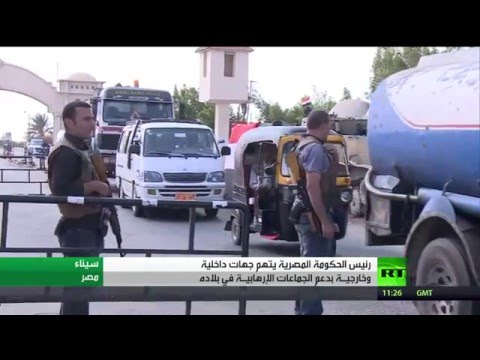 شاهد مصر تواصل حربها على الإرهاب