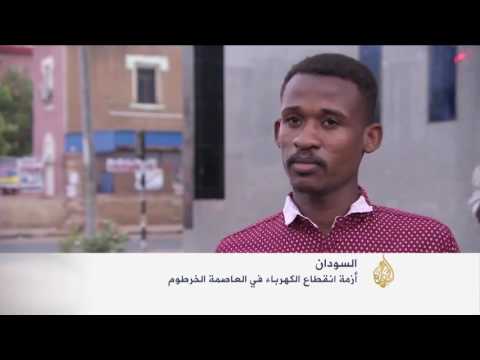 بالفيديو شكوى متكررة من انقطاع الكهرباء في الخرطوم