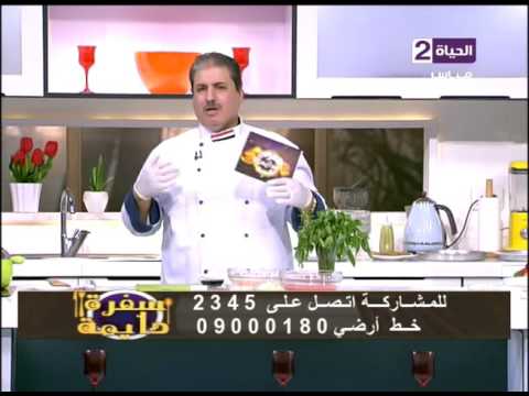  الشيف محمد فوزي يعطى نصيحة للمشاهدين البطيخ والجبنة فى الجوالحرأحسن حاجة 