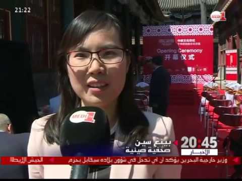 بالفيديو متابعة واسعة من الإعلام الصيني للزيارة الملكية للصين
