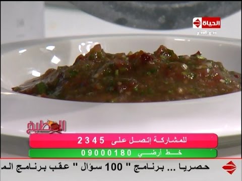 بالفيديو طريقة عمل سلطة الدقوس السعودي