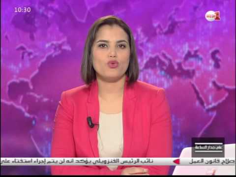 بالفيديو تحليل يرصد ما بقي من ذكرى 16 أيار الأليمة للمغاربة