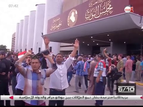 بالفيديو الدعوة إلى استكمال التغيير الوزاري في دولة العراق