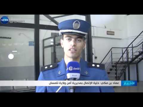 بالفيديو  حجز ما يفوق 1000 قرص اكستازيا
