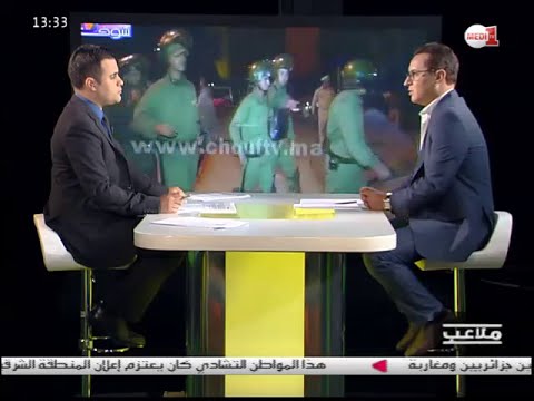 المسؤول عن أحداث الشغب في آسفي