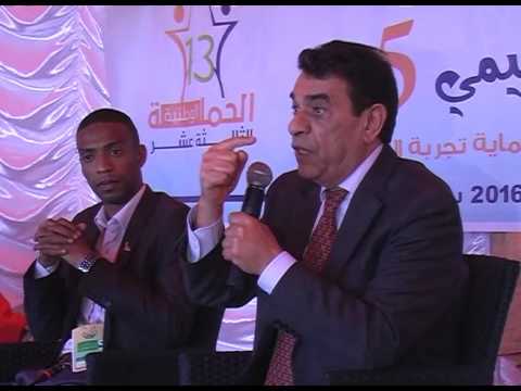 الوفا يتساءل عما يحصل في المغرب