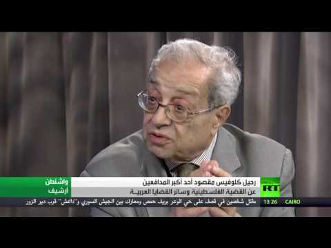 شاهد رحيل كلوفيس مقصود خطيب القضية العربية