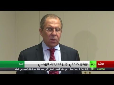 مؤتمر صحافي لوزير خارجية روسيا بشأن الأزمة السورية