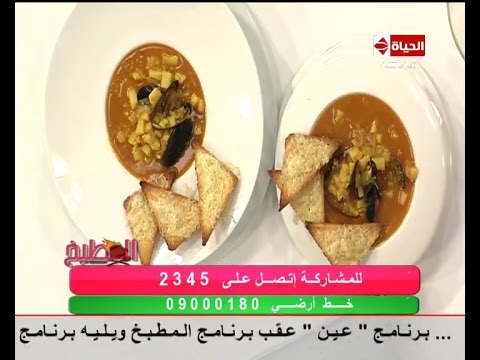 طريقة عمل شوربة السمك الحمراء