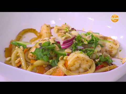 شاهد طريقة عمل سلطة نودلز بالجمبري والكاليماري