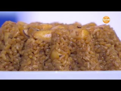 شاهدطريقة عمل أرز بالكاليماري