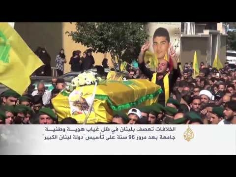 بالفيديو شاهد الخلافات تعصف بلبنان