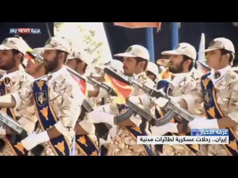 شاهد طائرات إيرانية مدنية بمهام عسكرية