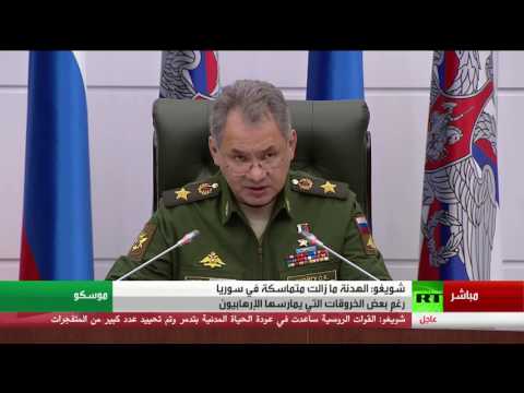 مؤتمر صحافي لوزير الدفاع الروسي سيرغي شويفو