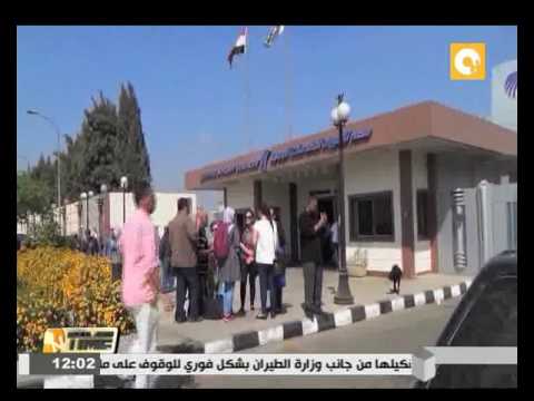 تخصيص قاعة انتظار في مطار القاهرة الدولي