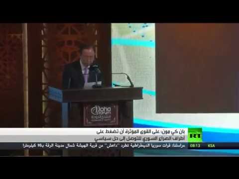 كي مون يؤكد أهمية ضغط القوى المؤثرة على الأطراف السورية للتوصل لحل