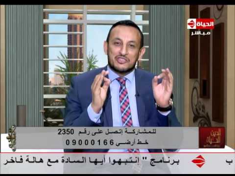 الشيخ رمضان عبد المعز  يكشف أحب الأعمال إلى الله
