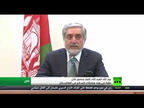 فيديو العبد الله يؤكد أن الملا منصور كان عقبة في وجه مباحثات السلام بأفغانستان
