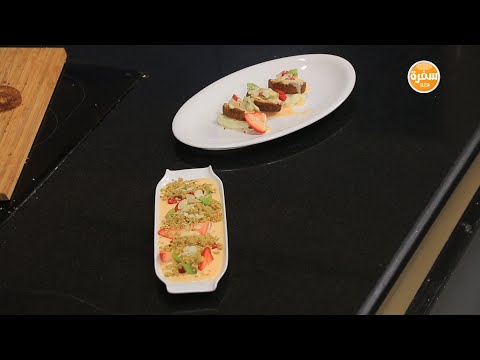 شاهد أكلات من غير وصفة