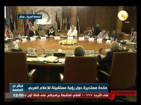 بالفيديو الجامعة العربية تنظم مائدة مستديرة حول رؤية مستقبلية للإعلام العربي