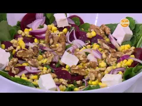 طريقة عمل سلطة بنجر بعين الجمل