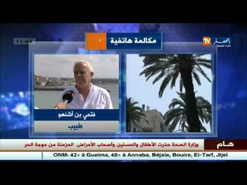 شرب الماء بكثرة والخروج في أوقات الظهيرة