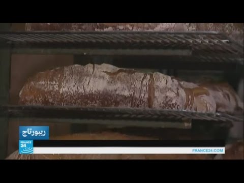بالفيديو سيرغ كومباريو خباز تقليدي من بوردو