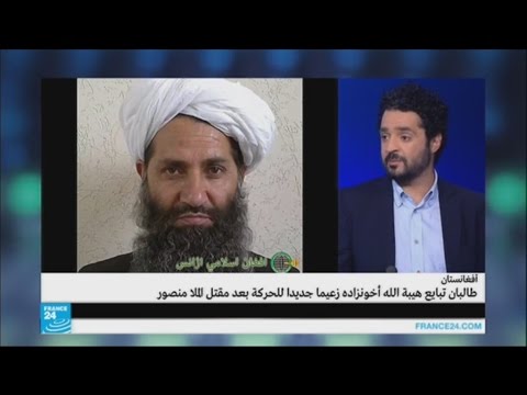 بالفيديو طالبان تبايع هيبة الله أخونزاده زعيما جديدا بعد مقتل المللا منصور