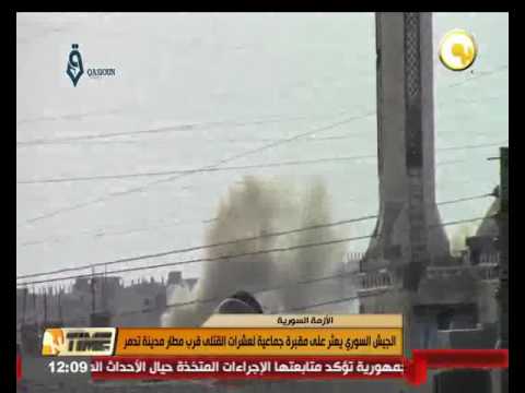 بالفيديو قتلى وجرحى جراء غارات روسية على مواقع عدة في ريف حلب