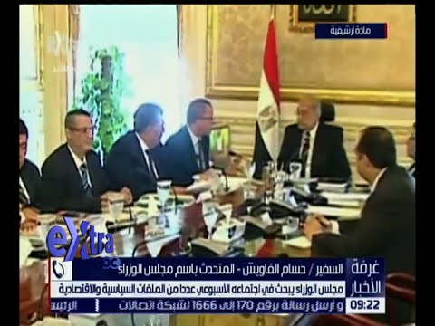 حسام القاويش يشرح تفاصيل ما دار في اجتماع الحكومة الجمعة