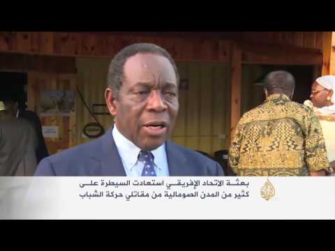 بالفيديو تحديات أمام بعثة الاتحاد الأفريقيفي الصومال