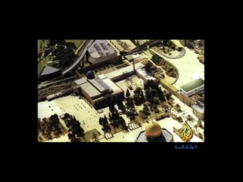 تعرف على المشروع الصهيوني زاموش لبناء الهيكل