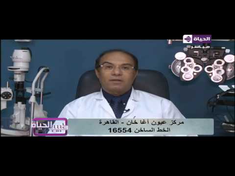 بالفيديو نصائح طبية للمحافظة على العين من المواد الكيميائية 