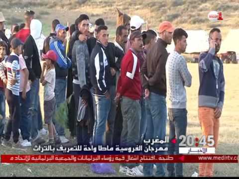 انطلاق المهرجان الدولي للفروسية ماطا