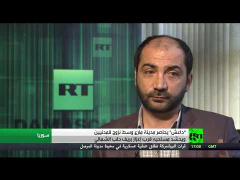 بالفيديو شاهد  داعش يحاصر مدينة مارع شمال حلب