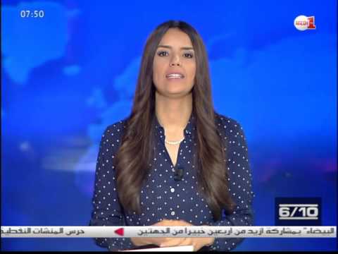 بالفيديو النشرة الإقتصادية  المغربية الثلاثاء