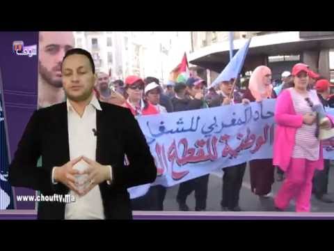 بالفيديو  النقابات تتوعد بن كيران بالمزيد من التصعيد