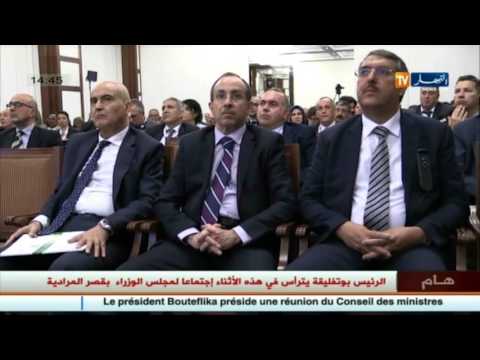 بالفيديو إنشاء شركة جزائرية  إيطالية لترميم المعالم التاريخية الجزائرية